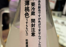 alt 3