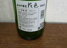 alt 2