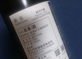 alt 3