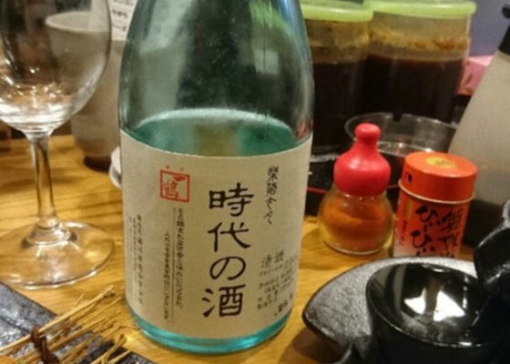 時代の酒 チェックイン 1