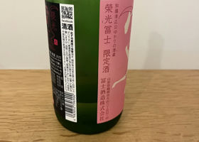 alt 3