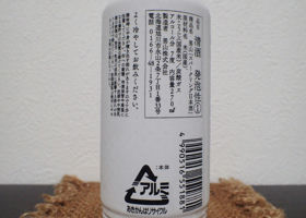alt 3