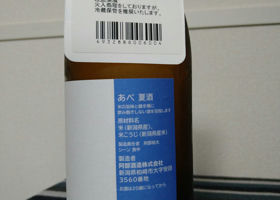 alt 3