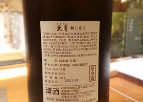 alt 3