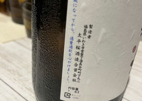 alt 3