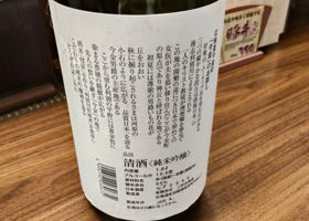 二世古 チェックイン 2