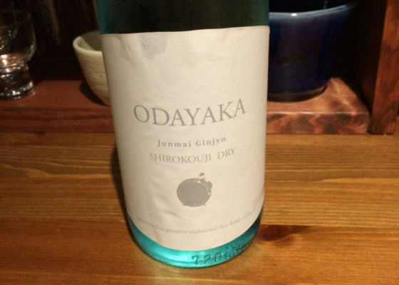Odayaka Check-in 1
