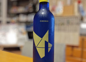 HINEMOSのラベルと瓶 1
