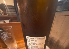 酔鯨 チェックイン 2