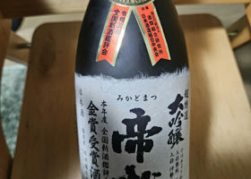 alt 3