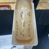 Fukugokoro 1