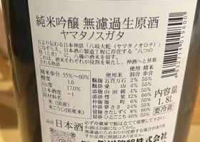 姿 チェックイン 2