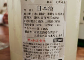 alt 3