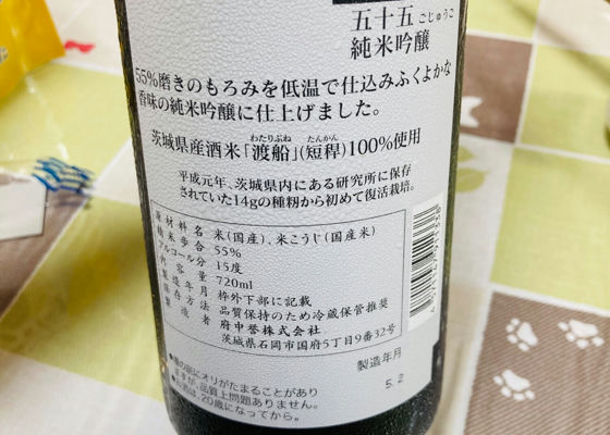 渡舟