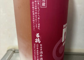 alt 2