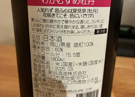 alt 2