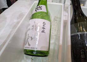 播州一献 チェックイン 1