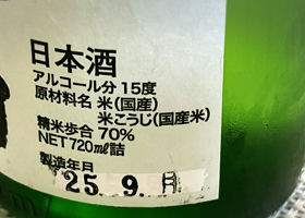 alt 3