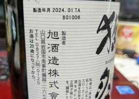 alt 2