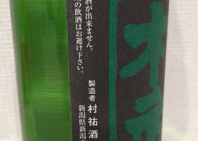 alt 3