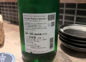 alt 3