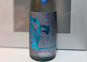 聖 チェックイン 1