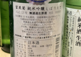 alt 4