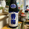 香梅 2