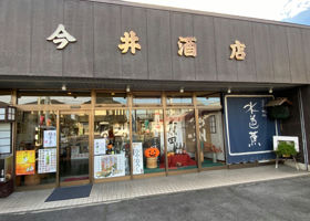 alt 3
