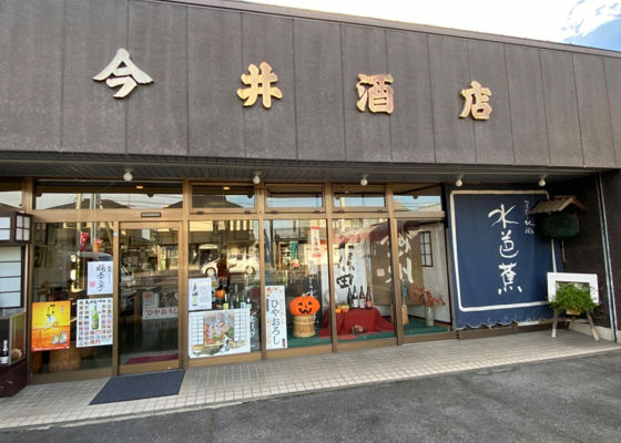 聖