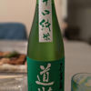 Dokan 3