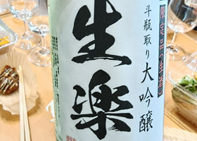 長門峡 チェックイン 1