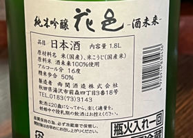 alt 3