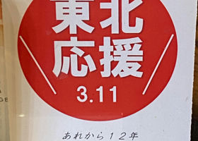alt 4