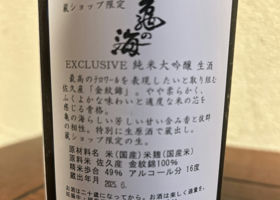 alt 3
