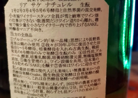 期間限定半額以下 ソガペールエフィス ソガペールエフィス 4本セット