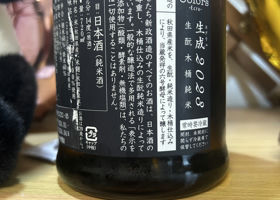 alt 4