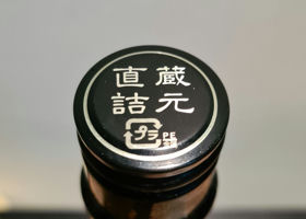 alt 3