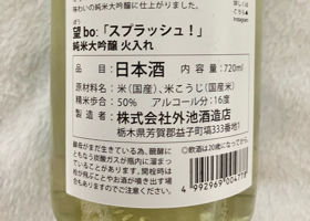 望 チェックイン 2