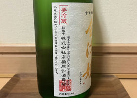 alt 3