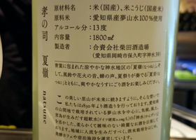 alt 2