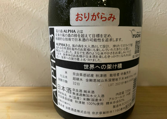 風の森