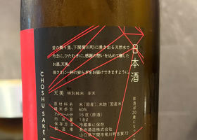 天美 チェックイン 2