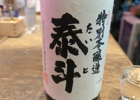 alt 1