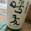 Yobitomo 2
