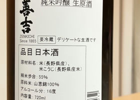 alt 3