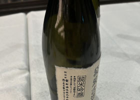 櫻室町 チェックイン 2
