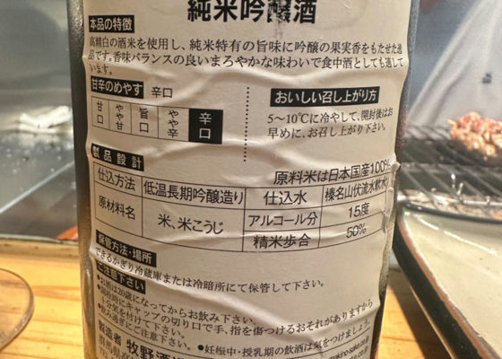 大盃