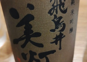 alt 3