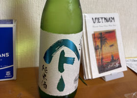 alt 3